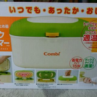 コンビ(combi)の新品✨コンビ☆クイックウォーマー(ベビーおしりふき)