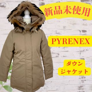 Pyrenex(ダウンジャケット ・ ベージュ系)のフリマアイテム一覧 Pyrenex(ダウンジャケット ・ ベージュ系)のフリマアイテム一覧