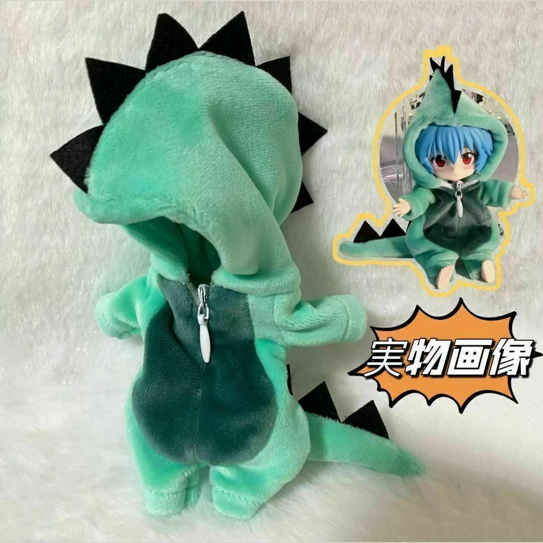 オビツ11 服 着ぐるみ ob11 ねんどろいどどーる 服 恐竜 ライム オビツ11 服 着ぐるみ ob11 ねんどろいどどーる 服 恐竜 ライム