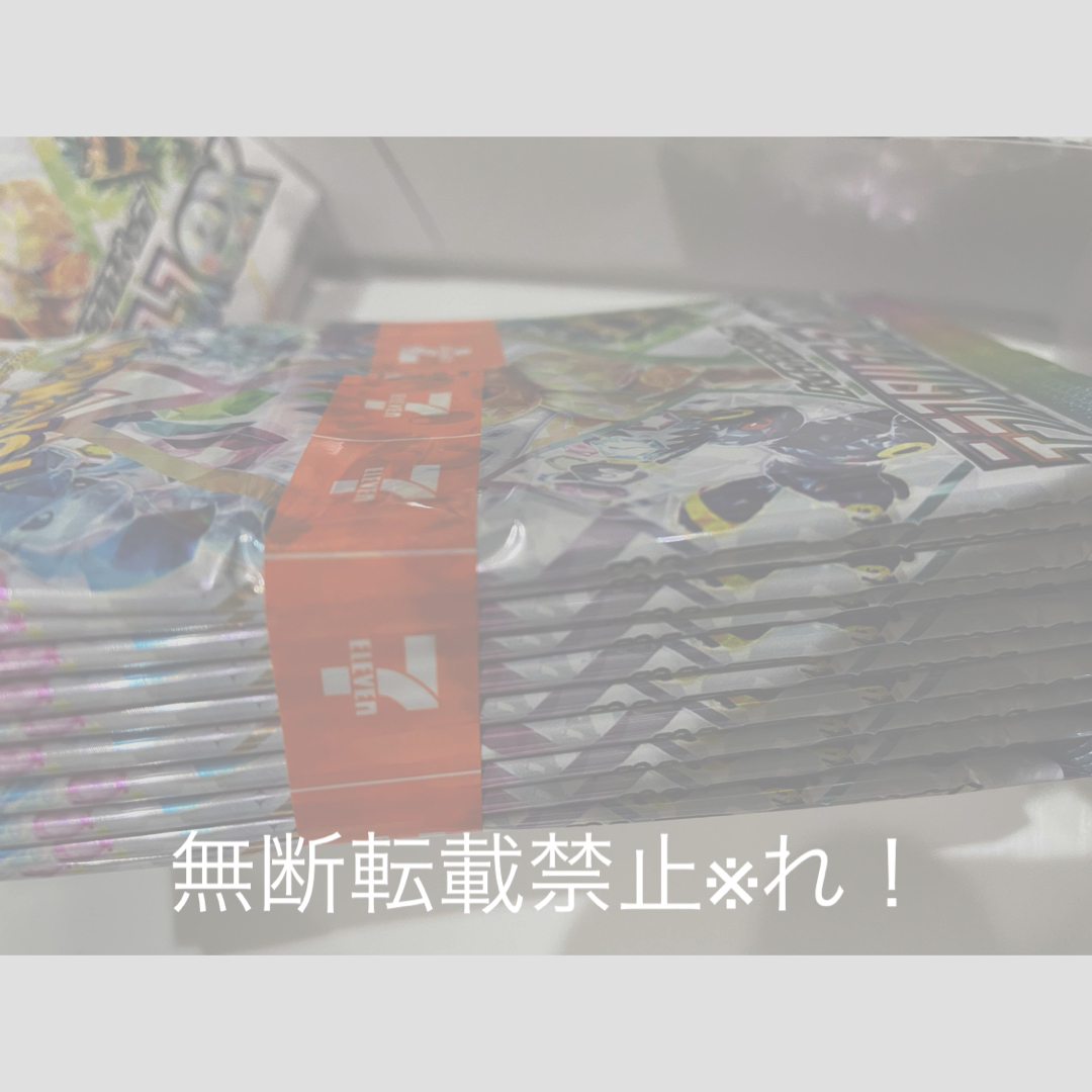 ポケモンカードゲーム テラスタルフェスex 1box 10p ポケモンカードゲーム テラスタルフェスex 1box 10p