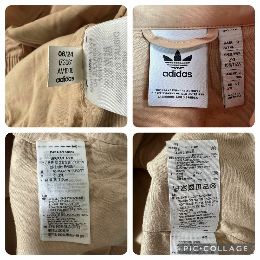 adidasウーブンファイヤーバード ナイロンジャケット ベージュ adidasウーブンファイヤーバード ナイロンジャケット ベージュ