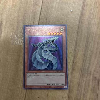 遊戯王 - Vジャンプ サイバーエルタニン 新品未開封の通販 by KSmama's|ユウギオウならラクマ 遊戯王 - Vジャンプ サイバーエルタニン 新品未開封の通販 by KSmama's|ユウギオウならラクマ