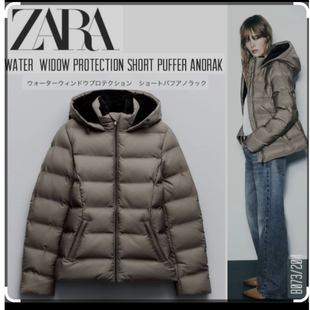ZARA - ZARA ウォーターウインドプロテクションショートパフ ZARA - ZARA ウォーターウインドプロテクションショートパフ
