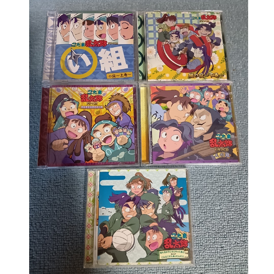 忍たま乱太郎 ドラマCD 5枚セット アニメ 忍たま乱太郎 ドラマCD 5枚セット アニメ