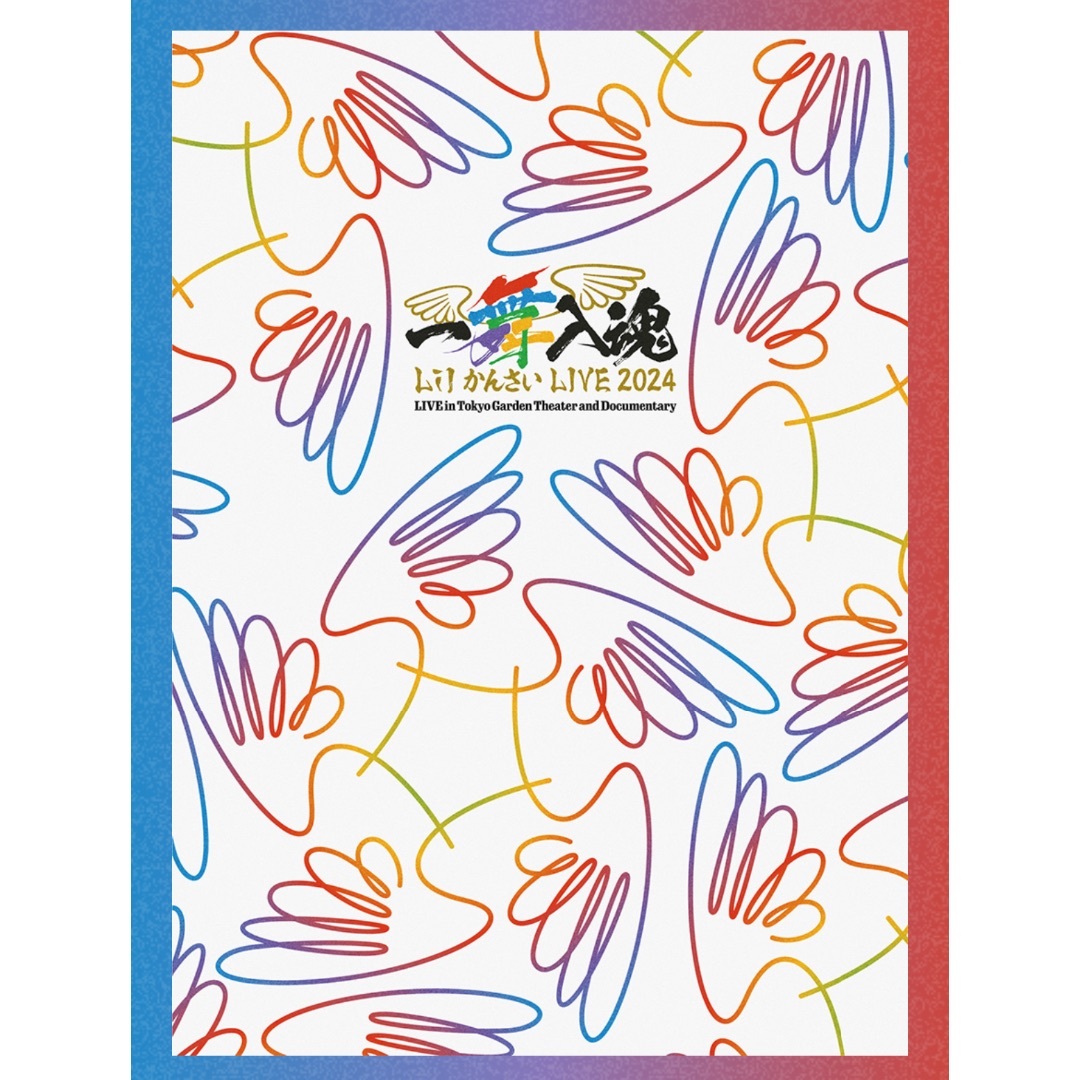 LilかんさいDVD(専用品)