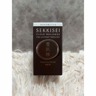 セッキセイ(雪肌精)の雪肌精クリアウェルネスVセラム 美容液 50ml(美容液)