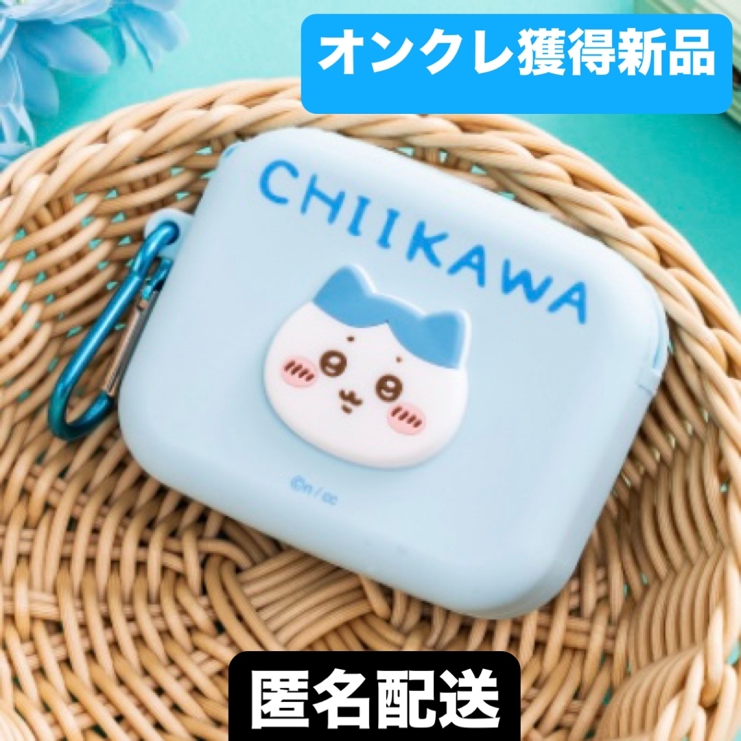 ちいかわ - 【ハチワレ】ちいかわ ミニシリコンポーチの通販 by ちいかわ - 【ハチワレ】ちいかわ ミニシリコンポーチの通販 by