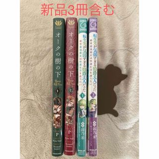 ノラガミ』コミック 漫画 1〜26巻+拾遺集壱 計27巻セットの通販 by ラフィ|ラクマ ノラガミ』コミック 漫画 1〜26巻+拾遺集壱 計27巻セットの通販 by ラフィ|ラクマ