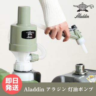 ビンテージ アラジン ブルーフレーム ストーブ シリーズ38後期型 ビンテージ アラジン ブルーフレーム ストーブ シリーズ38後期型