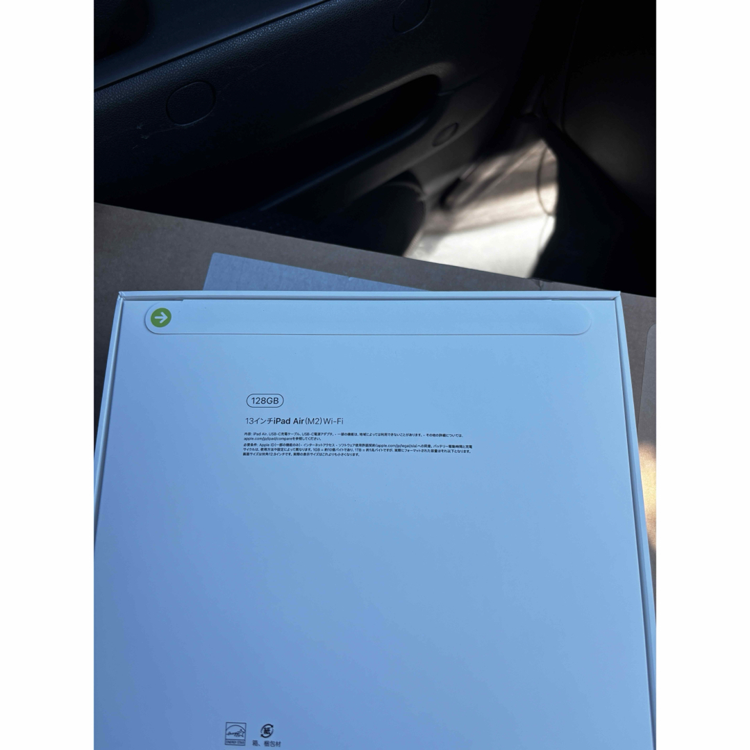 iPad(アイパッド)の新品 Apple 2024 13 インチiPad Air (M2) 128GB スマホ/家電/カメラのPC/タブレット(タブレット)の商品写真