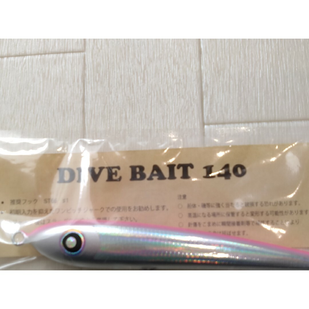 ローカルスタンダード Divebait 140 ダイブベイト 140 ルアー用品 ローカルスタンダード Divebait 140 ダイブベイト 140 ルアー用品