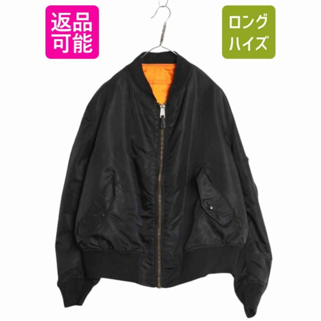 90s USA製 ALPHA INDUSTRIES 社製 MA-1 フライト ジャケット 90s USA製 ALPHA INDUSTRIES 社製 MA-1 フライト ジャケット