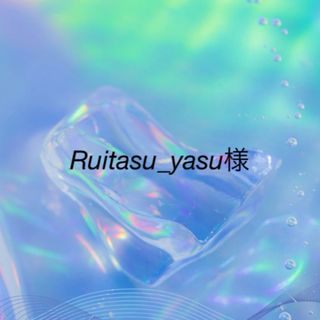 ラインストーン　イエロー系1点(各種パーツ)