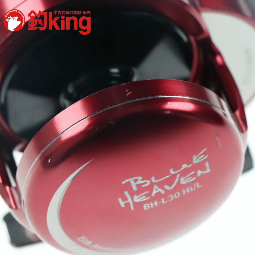 中古】 スタジオオーシャンマーク ブルーヘブン BH-L30 Hi/L 中古】 スタジオオーシャンマーク ブルーヘブン BH-L30 Hi/L