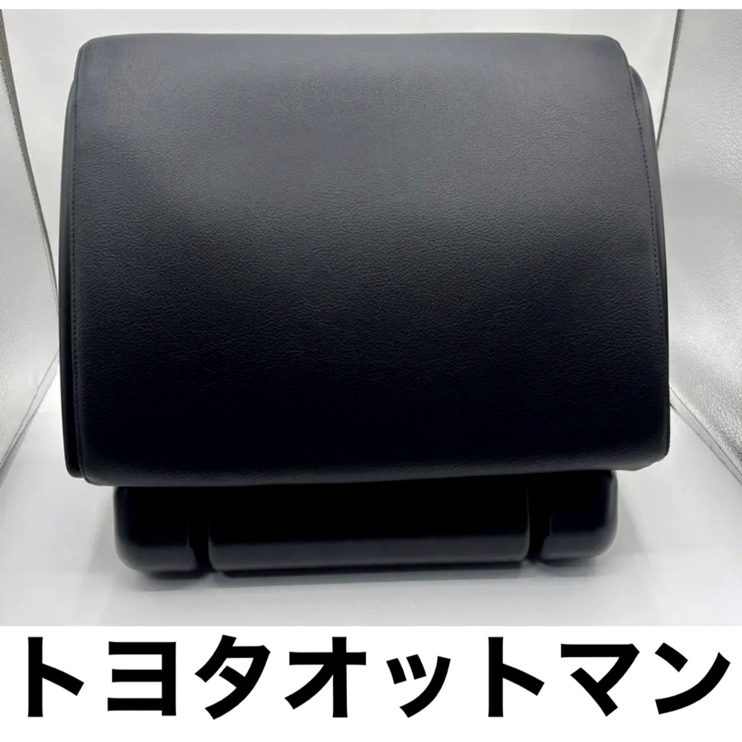 送料無料】トヨタ純正 オットマン 2個セット ヴォクシー、ノア 送料無料】トヨタ純正 オットマン 2個セット ヴォクシー、ノア