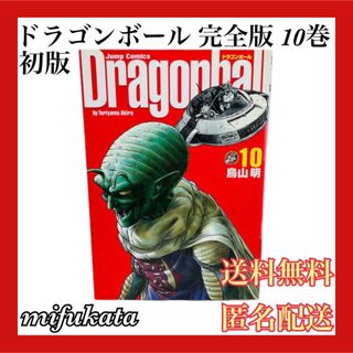 ドラゴンボール 初版のフリマアイテム一覧 ドラゴンボール 初版のフリマアイテム一覧