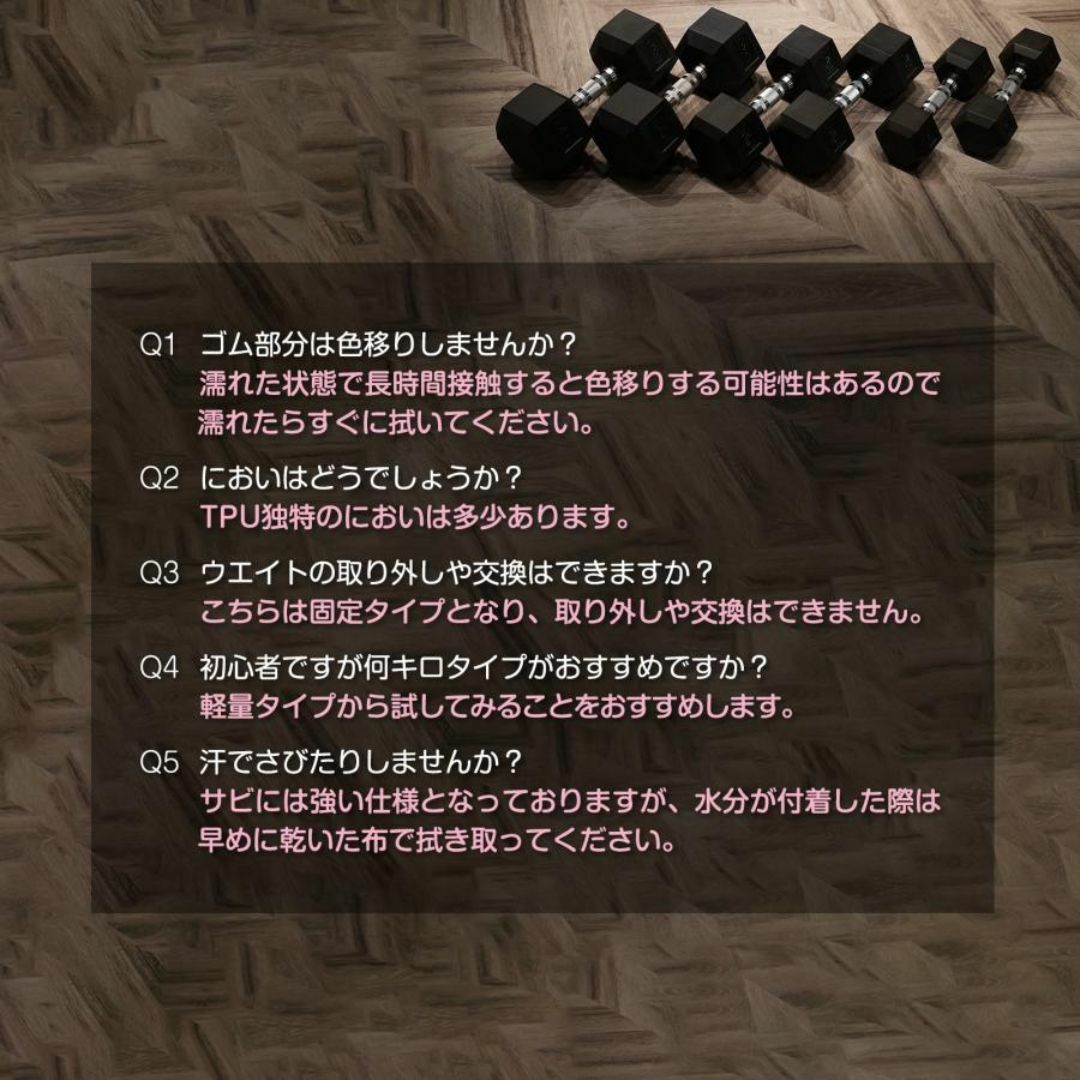 1174 ヘキサゴン ダンベル 25kg(六角ダンベル)