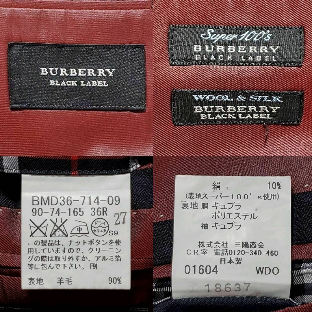 極美品 M バーバリーブラックレーベル スーパー100 シルク 極美品 M バーバリーブラックレーベル スーパー100 シルク