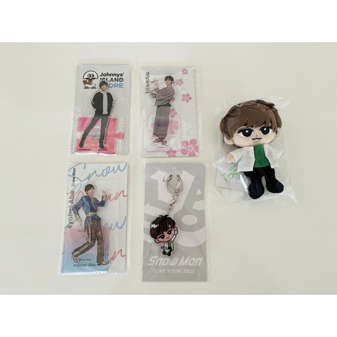 Amazon.co.jp: SnowMan 阿部亮平 チルぬい スノチル ぬいぐるみ Amazon.co.jp: SnowMan 阿部亮平 チルぬい スノチル ぬいぐるみ