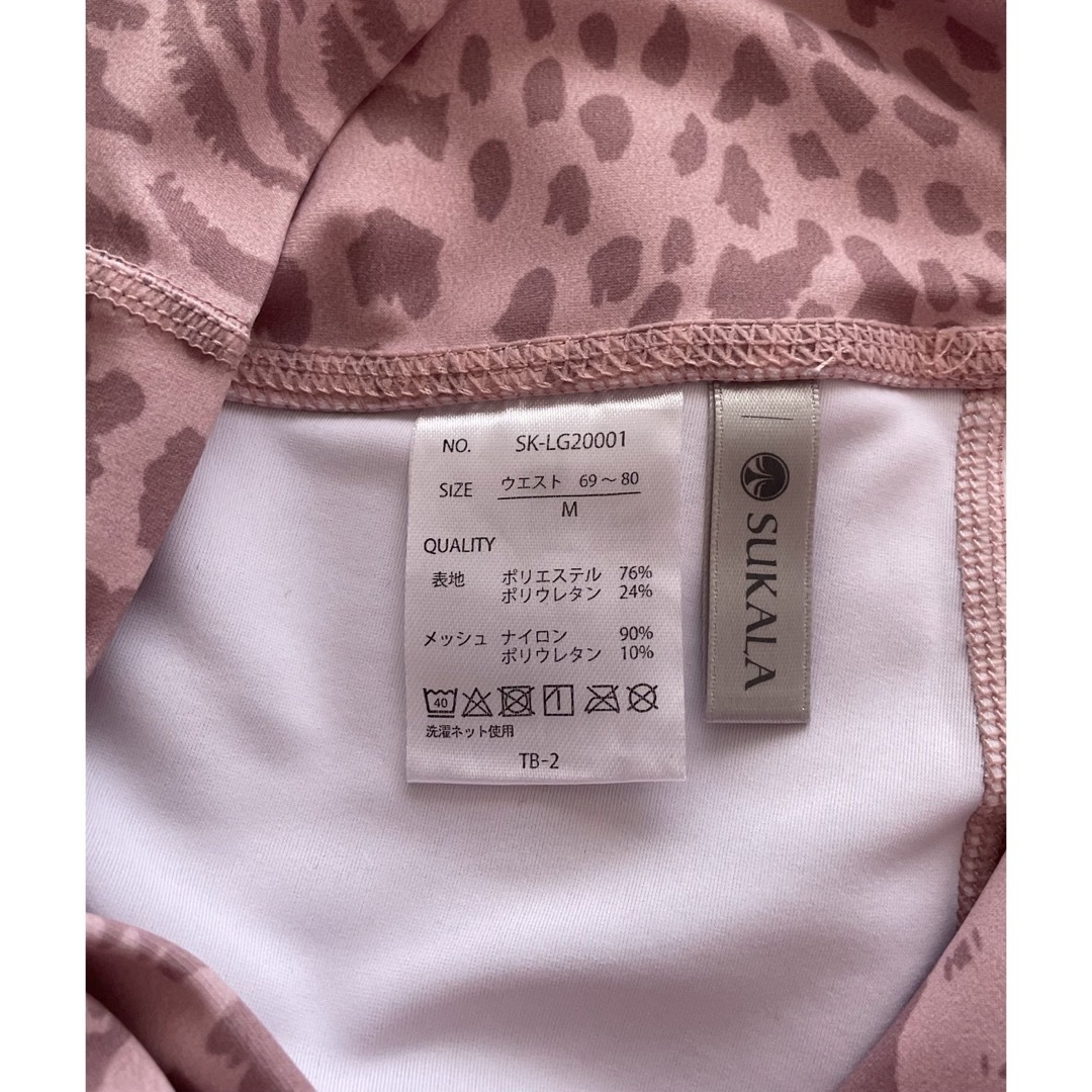スカーラ SUKALA レオパード レギンス ラバ lava ヨガウェアの スカーラ SUKALA レオパード レギンス ラバ lava ヨガウェアの