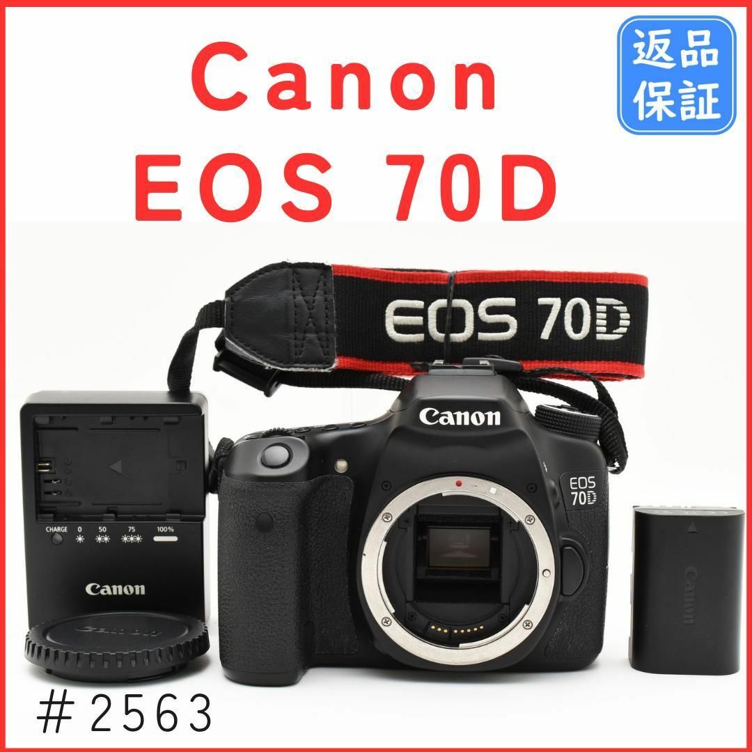 キャノン Canon EOS 70D ボディ 一眼レフ ストラップ付#2563 キャノン Canon EOS 70D ボディ 一眼レフ ストラップ付#2563