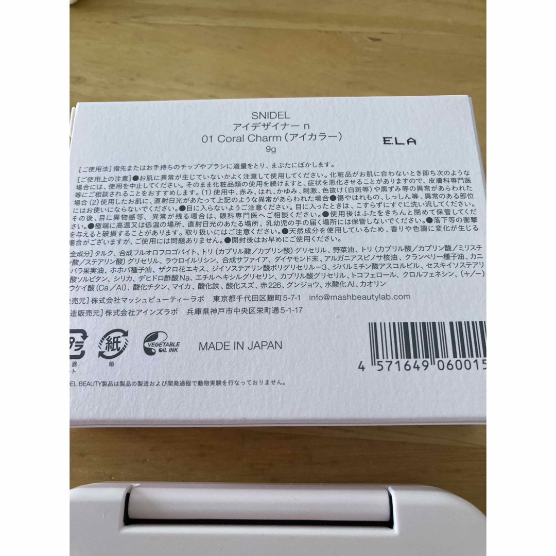SNIDEL - snidel スナイデル アイデザイナー n 01 coral charmの SNIDEL - snidel スナイデル アイデザイナー n 01 coral charmの