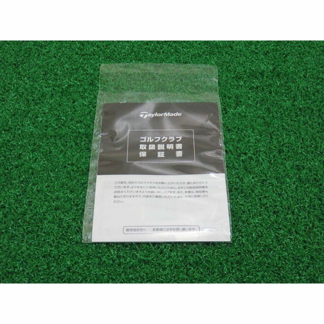 新品 10.5° テーラーメイド ステルスグローレプラス ヘッド+ 新品 10.5° テーラーメイド ステルスグローレプラス ヘッド+
