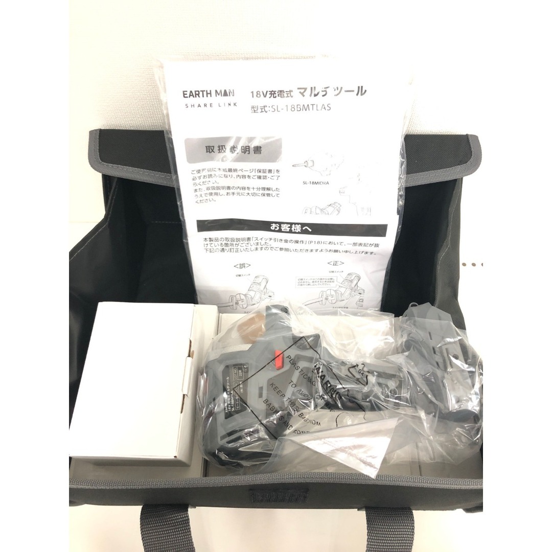 ▽▽EARTH MAN アースマン 電動工具 コードレス式 18V充電式 ▽▽EARTH MAN アースマン 電動工具 コードレス式 18V充電式