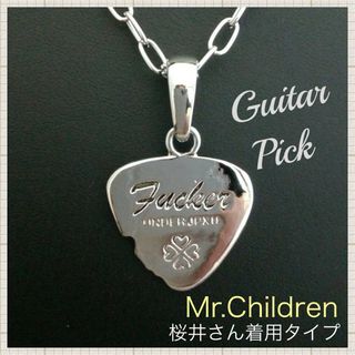 ネックレス 桜井のフリマアイテム一覧 ネックレス 桜井のフリマアイテム一覧