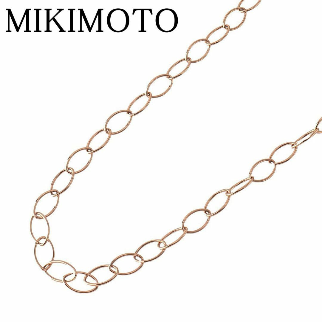 ミキモトチェーン ユニセックス ネックレス MIKIMOTO 中古