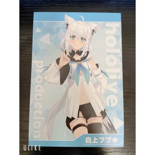 C＆C様専用 白上フブキポストカード(キャラクターグッズ)