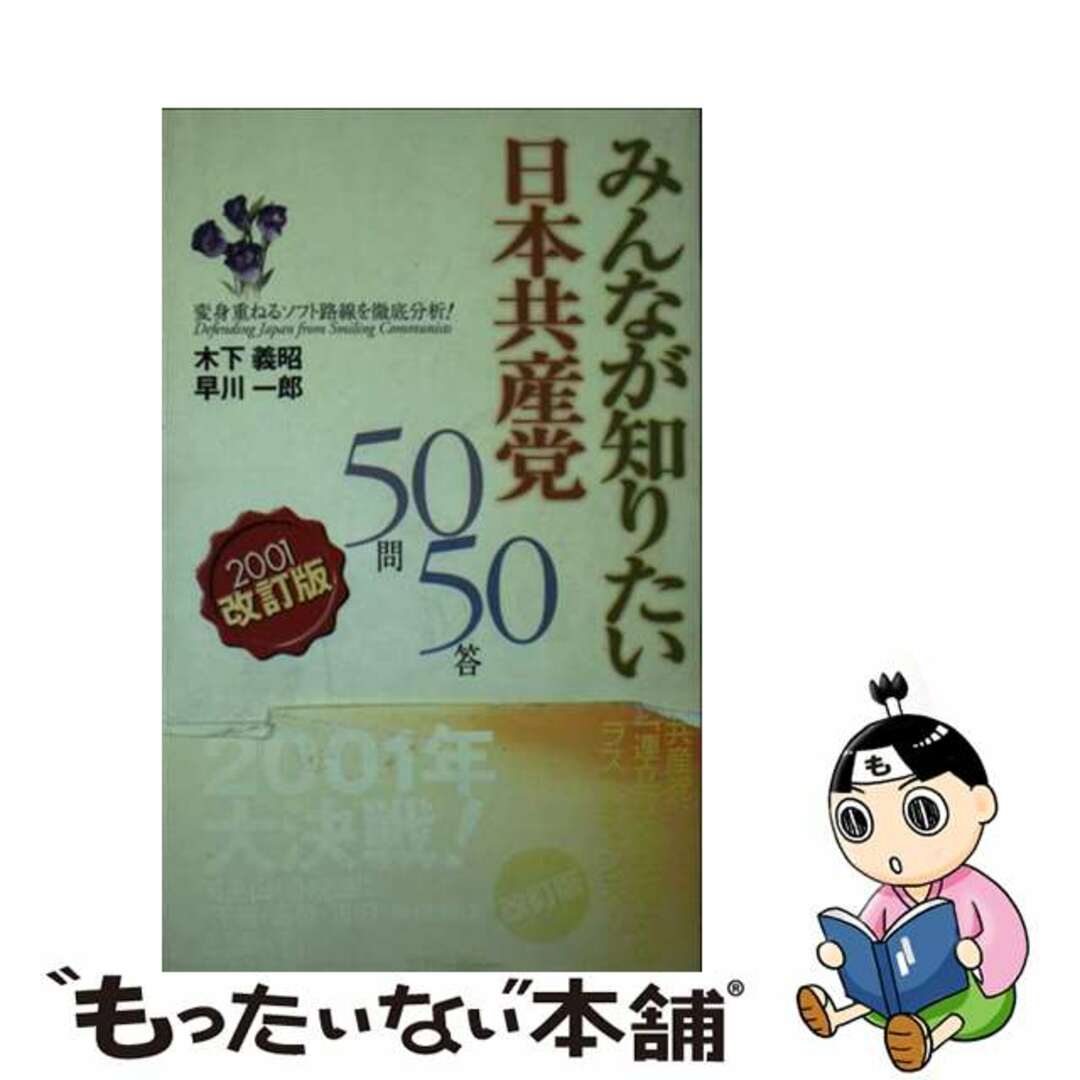最新最全の 貧血学 (2017年1月)) 増刊号1 (日本臨牀75巻 医学一般