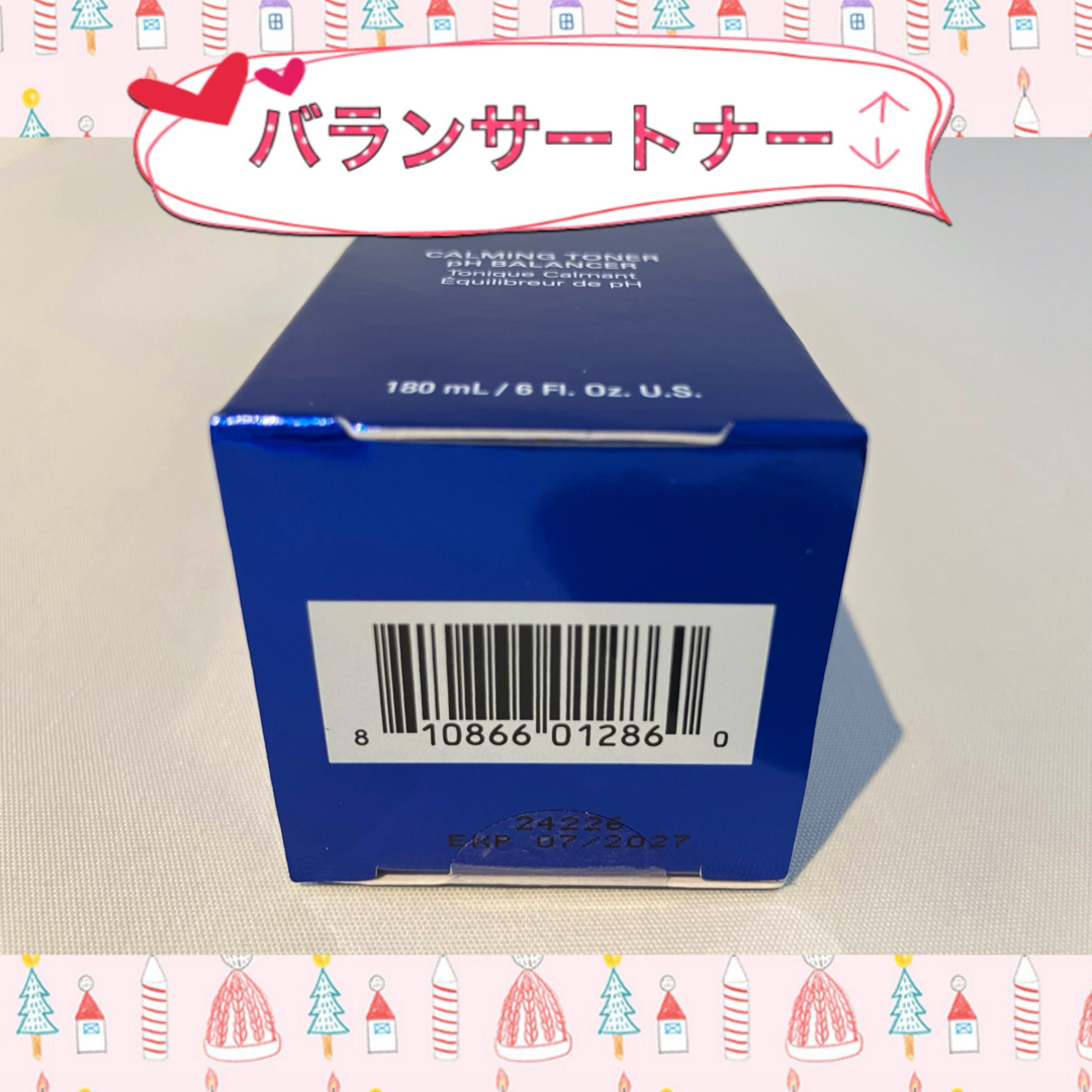 まるる様専用 ゼオスキン 新品 バランサートナー RCクリーム