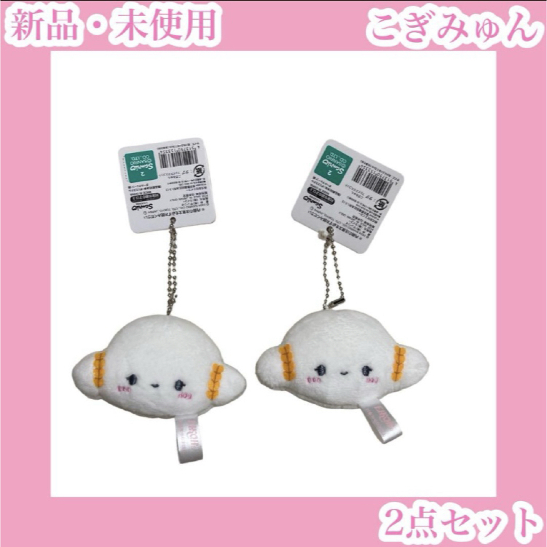サンリオ(サンリオ)のこぎみゅん フェイスマスコット サンリオ キャンドゥ 100均 新登場 かわいい エンタメ/ホビーのおもちゃ/ぬいぐるみ(キャラクターグッズ)の商品写真