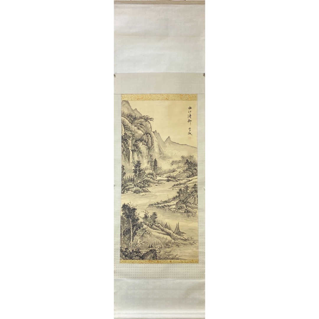 遠山