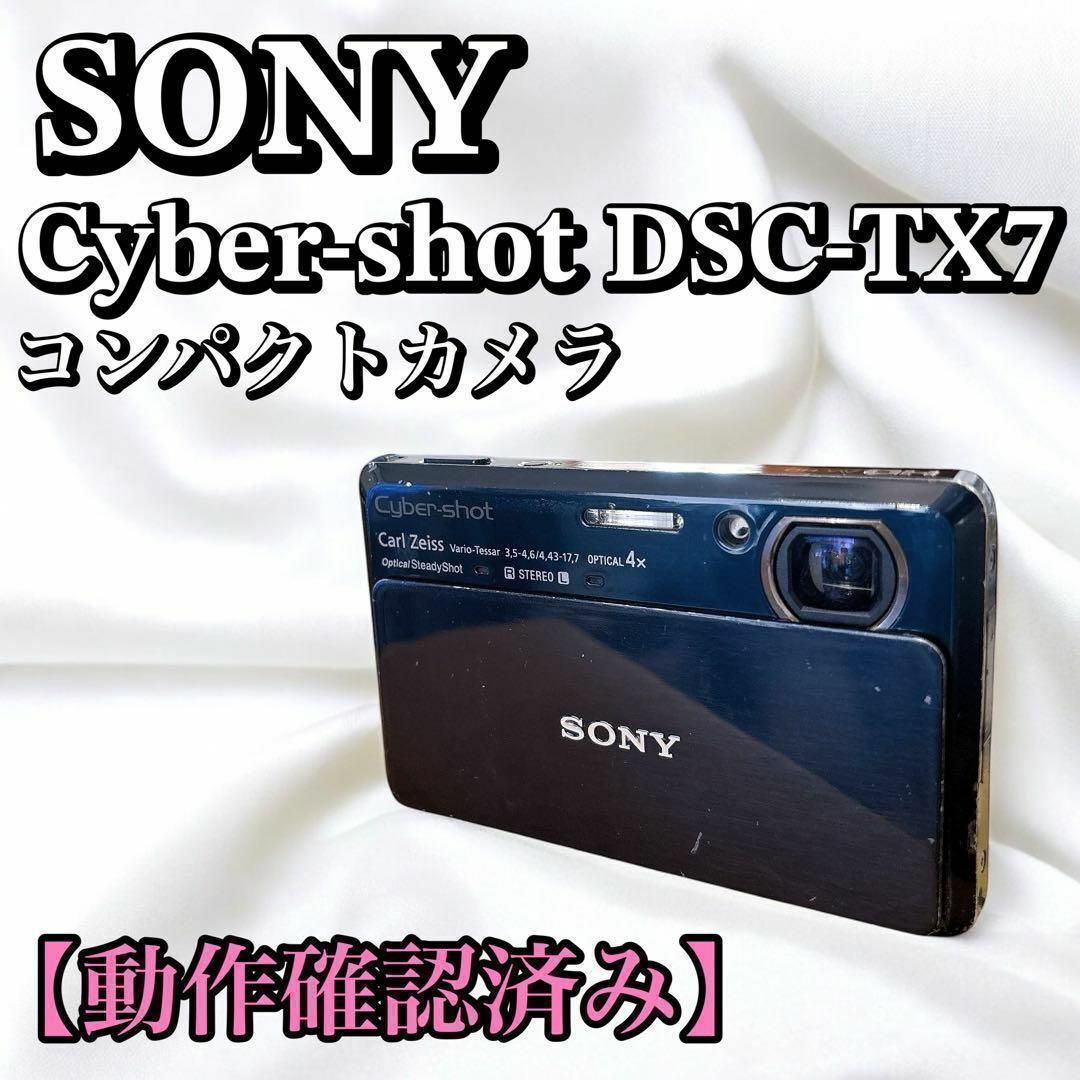 SONY Cyber-shot DSC-TX7 ソニー コンパクトデジタルカメラ SONY Cyber-shot DSC-TX7 ソニー コンパクトデジタルカメラ