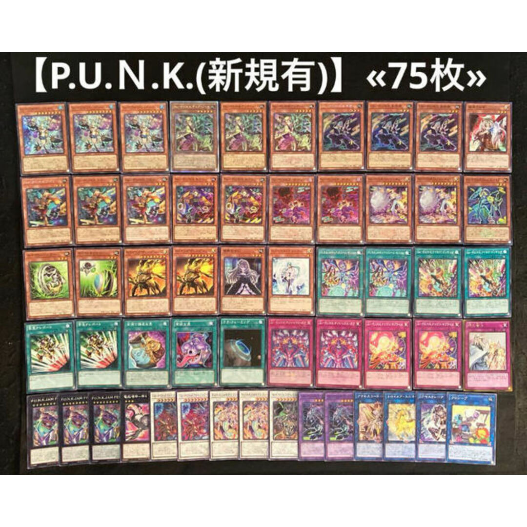即日発送】 遊戯王 構築済みデッキ まとめ売り ② 即日発送】 遊戯王 構築済みデッキ まとめ売り ②