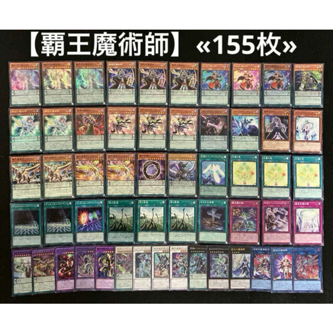 即日発送】 遊戯王 構築済みデッキ まとめ売り ② 即日発送】 遊戯王 構築済みデッキ まとめ売り ②