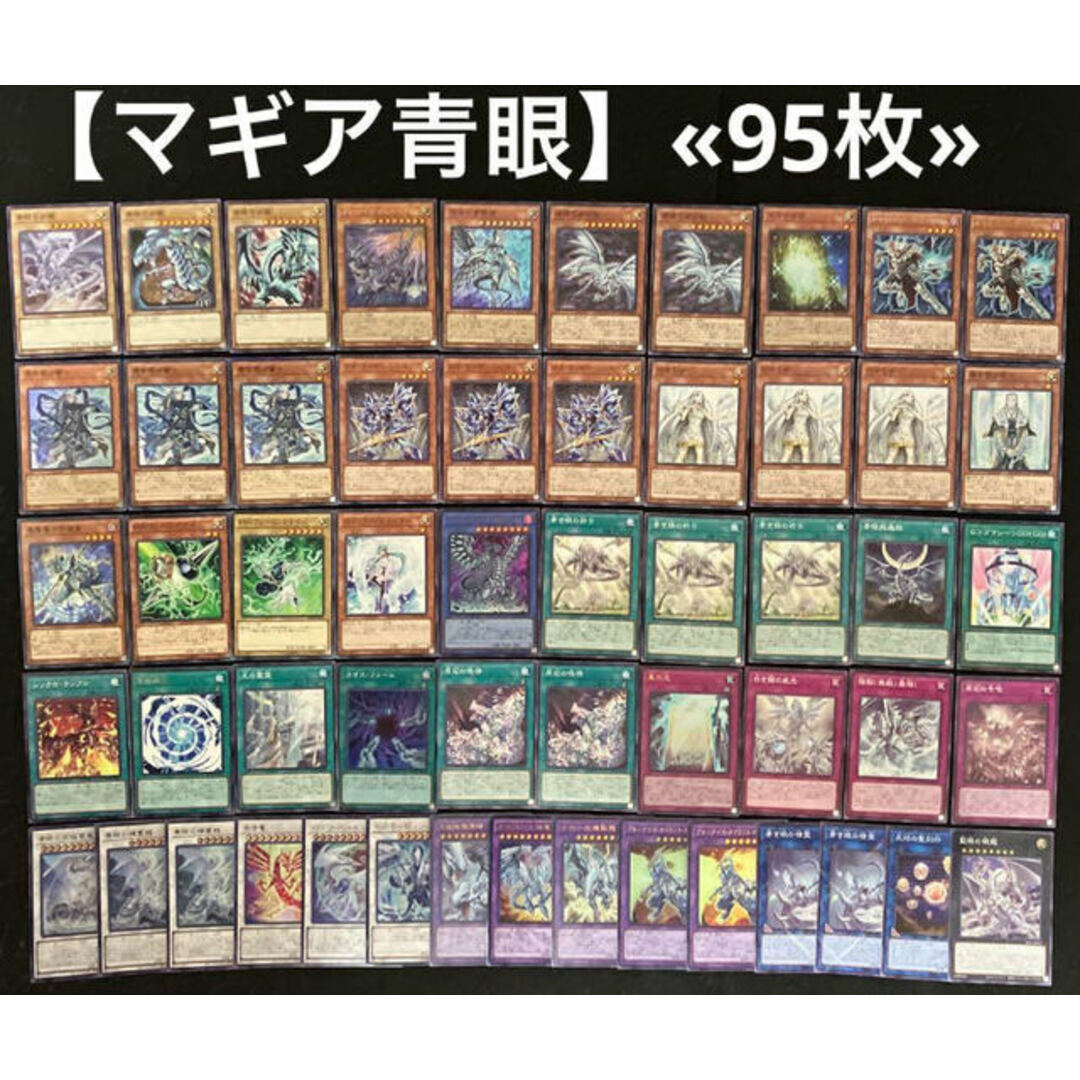 即日発送】 遊戯王 構築済みデッキ まとめ売り ② 即日発送】 遊戯王 構築済みデッキ まとめ売り ②