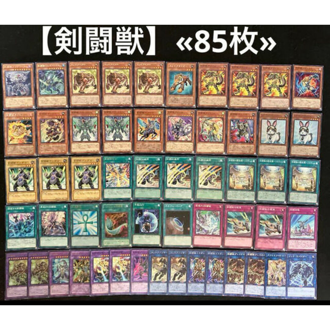 即日発送】 遊戯王 構築済みデッキ まとめ売り ② 即日発送】 遊戯王 構築済みデッキ まとめ売り ②