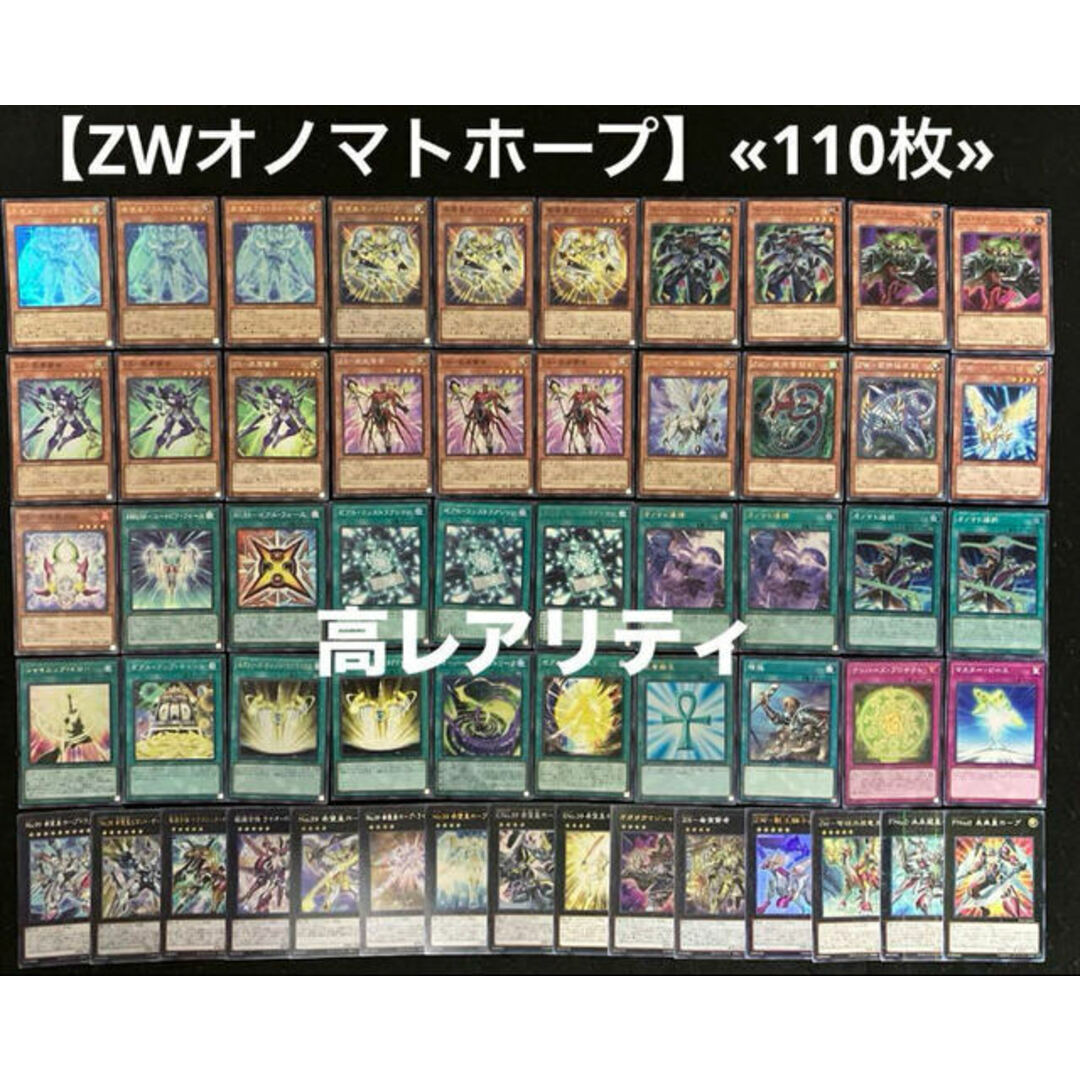2024春大特価セール! 即日発送】 遊戯王 構築済みデッキ まとめ売り ② 遊戯王OCG デュエルモンスターズ
