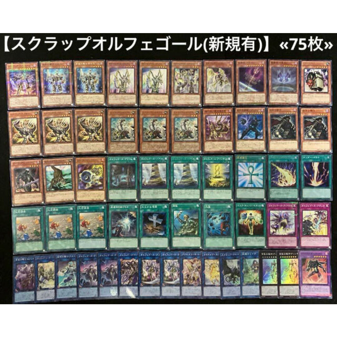 即日発送】 遊戯王 構築済みデッキ まとめ売り ② 即日発送】 遊戯王 構築済みデッキ まとめ売り ②