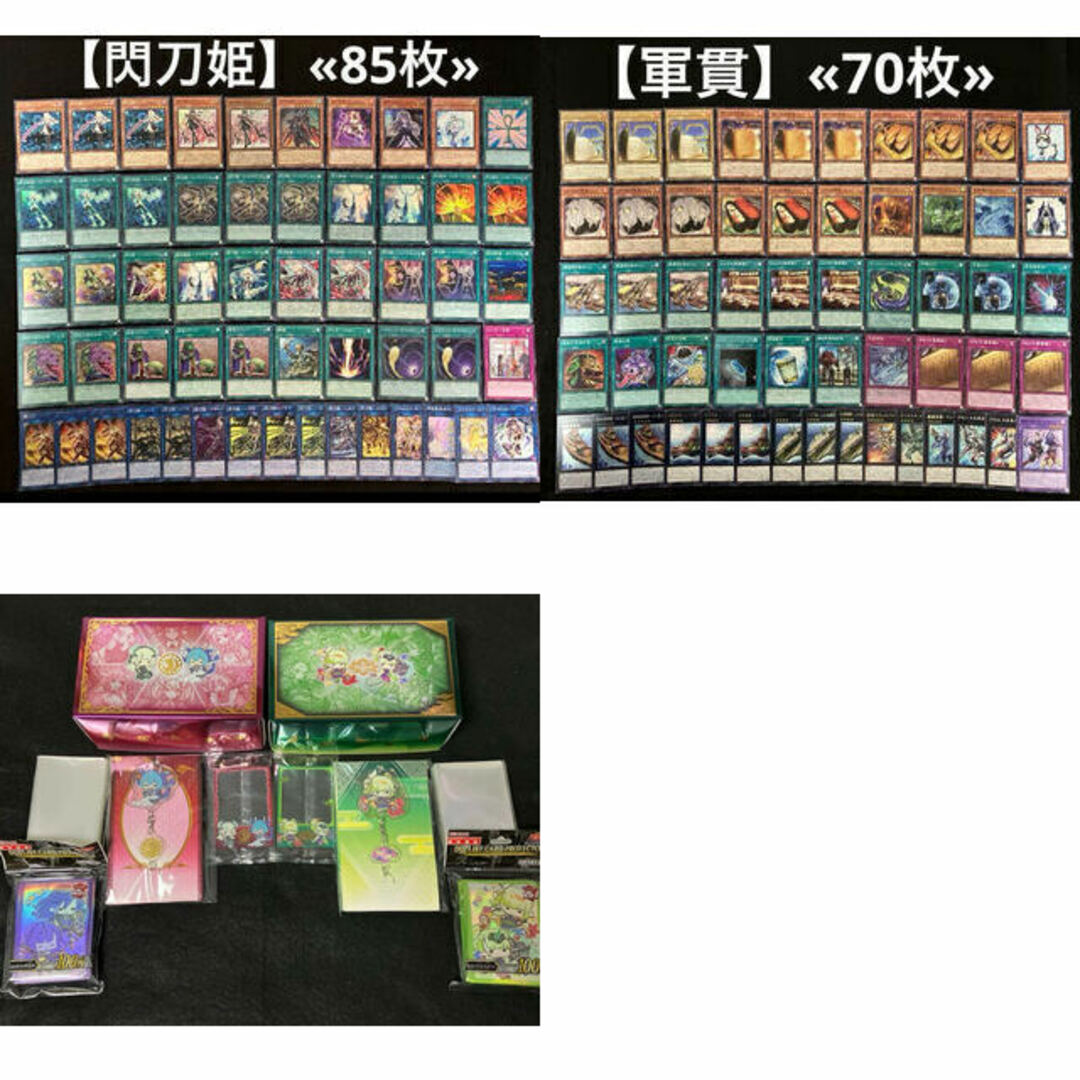 即日発送】 遊戯王 構築済みデッキ まとめ売り ② 即日発送】 遊戯王 構築済みデッキ まとめ売り ②