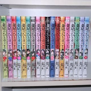 伊藤潤二 ハロウィン少女コミック館 全14巻 ホラー恐怖怪奇シリアスナンセンスの通販 by ゆきあいの空 /プロフお読みくださいませ|ラクマ 伊藤潤二 ハロウィン少女コミック館 全14巻 ホラー恐怖怪奇シリアスナンセンスの通販 by ゆきあいの空 /プロフお読みくださいませ|ラクマ