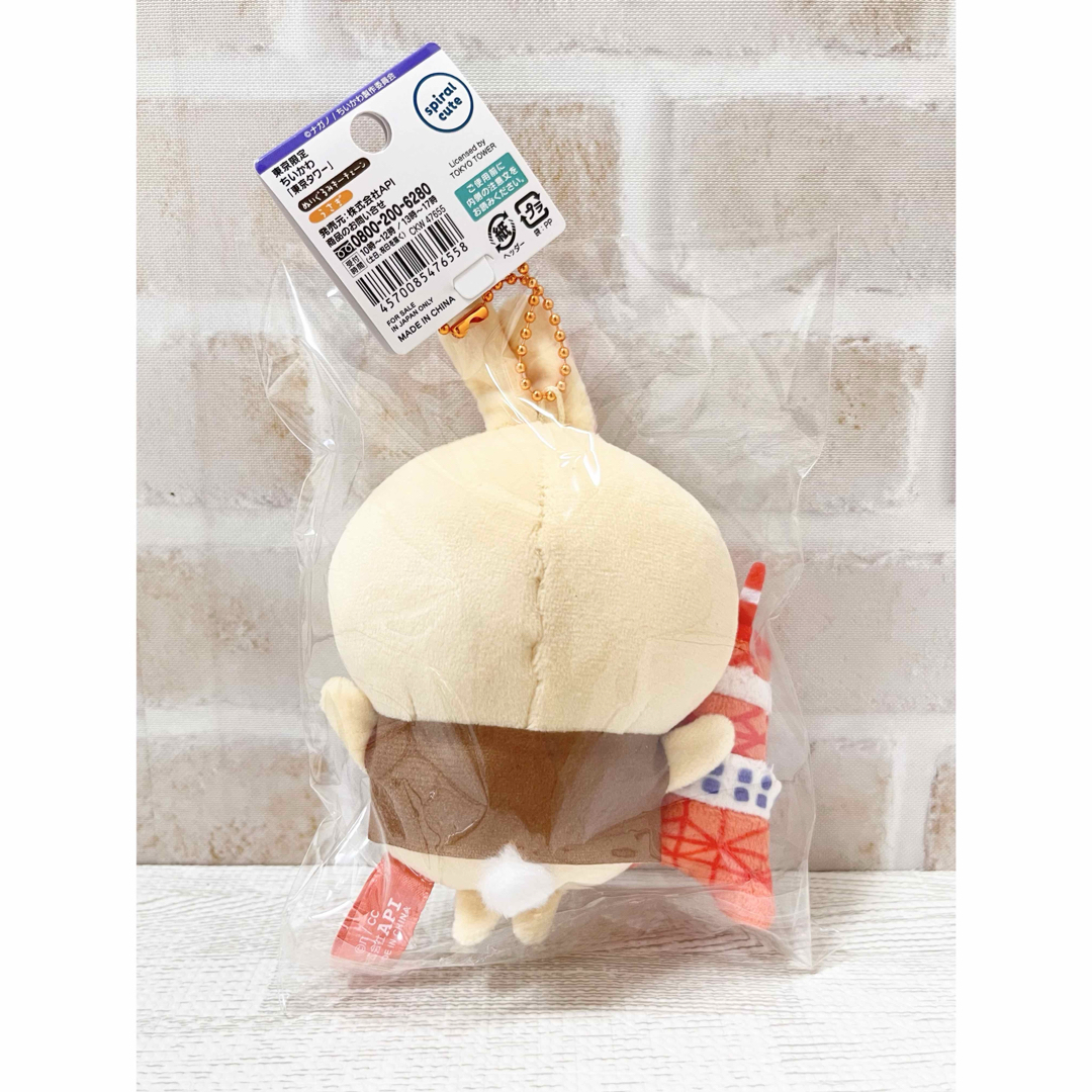 ちいかわ - ちいかわ ご当地マスコット 東京限定 うさぎ 東京 ちいかわ - ちいかわ ご当地マスコット 東京限定 うさぎ 東京