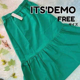 イッツデモ(ITS'DEMO)のITS'DEMO❤️イッツデモ✨丈長め/裾切替 ブロードスカート　フリル　グリー(ロングスカート)