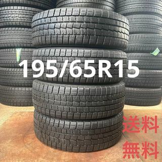 DUNLOP - 【お電話番号必須】中古スタッドレスタイヤ【255/35R18 DUNLOP - 【お電話番号必須】中古スタッドレスタイヤ【255/35R18