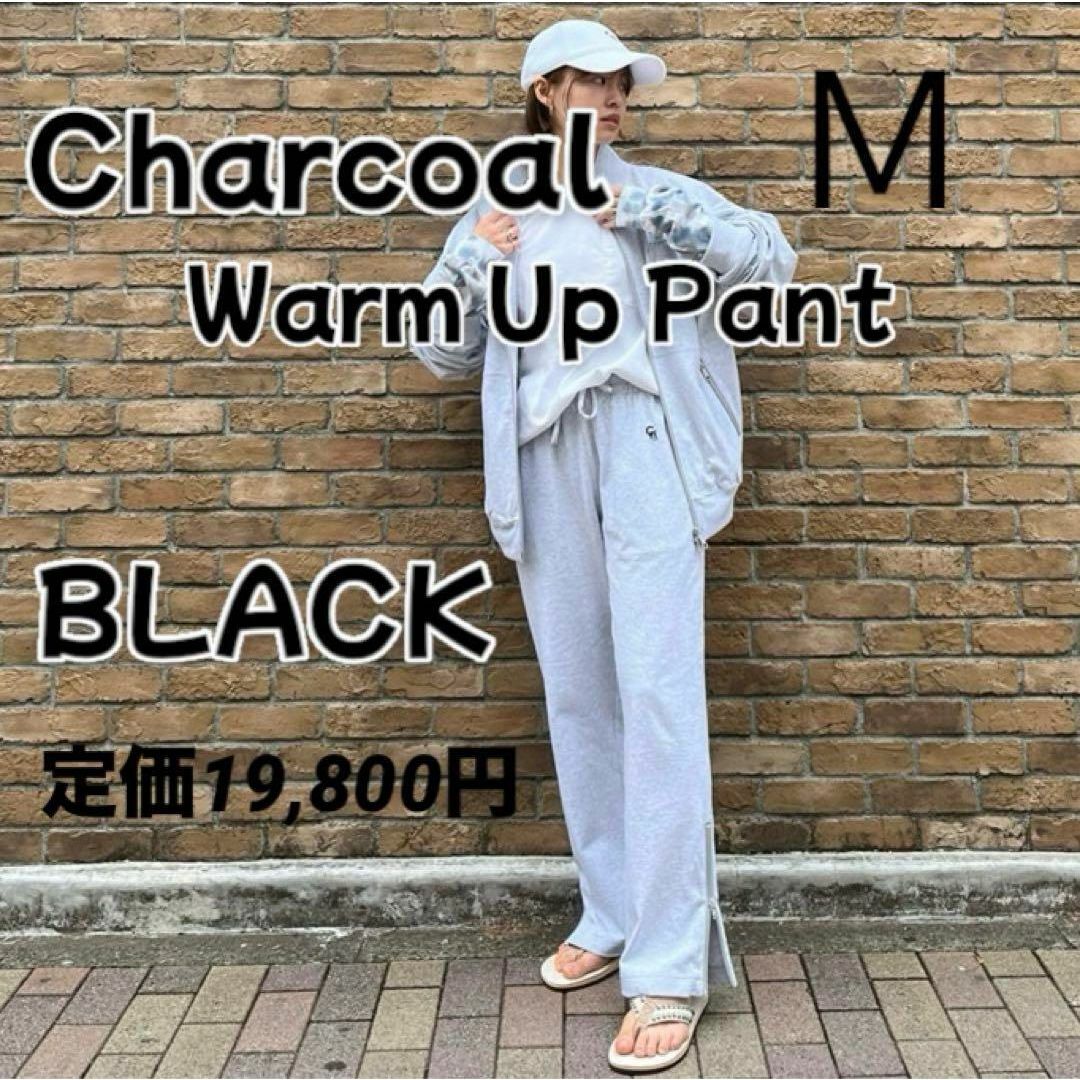 Charcoal❤️チャコール Warm Up Pant✨サイドジッパー ブラッ