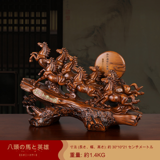 中国 八頭の馬と英雄の置物 装飾品 樹脂工芸 置物 オフィス装飾 (置物)