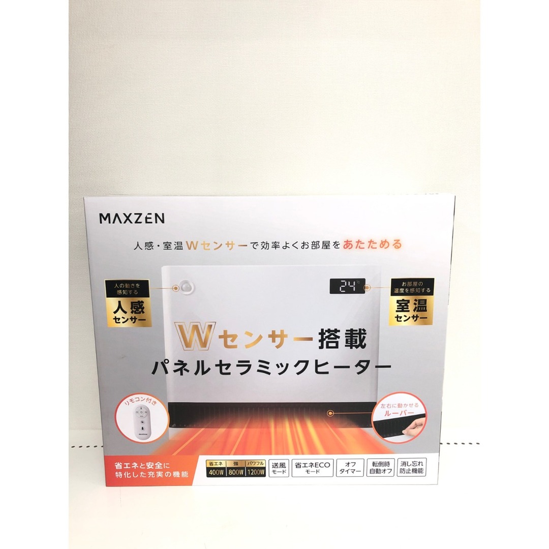 ▽▽MAXZEN Wセンサー搭載 パネルセラミックヒーター リモコン ▽▽MAXZEN Wセンサー搭載 パネルセラミックヒーター リモコン
